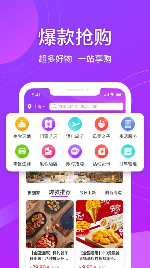  鲜花商家彩票app，让您的购物体验更上一层楼，鲜花商家彩票购物APP，让您的购物体验更轻松、更愉快--第1张