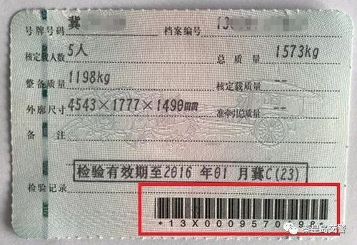 西安限号2024最新限号_西安限号2024最新限号处罚规定--第1张