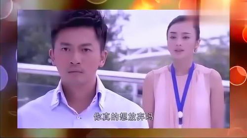  短剧回国后我与总裁纠缠不清全集观看--第1张