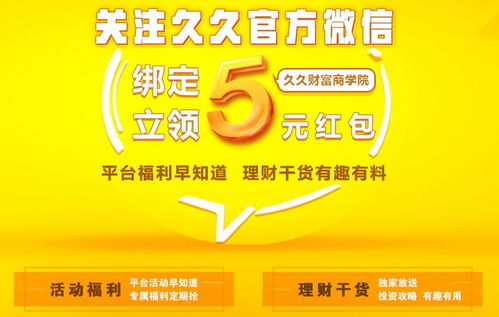  短剧系统提示您的钱已到账全集观看--第1张