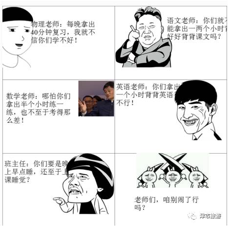  短剧不装了，我是你惹不起的存在全集观看--第1张