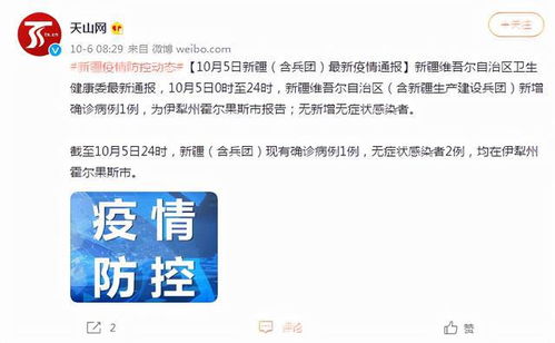  花都区疫情最新消息，今天新增病例情况通报--第1张