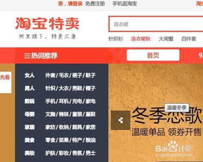  网络买花用哪个网站，网络买花哪个网站好--第1张