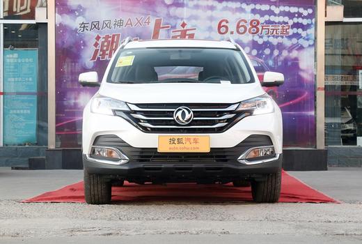 东风风神ax7图片及报价_东风风神ax7pro新款2021报价--第1张