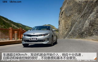 2017起亚k5混动版怎么样_起亚k5新款2020混动--第1张