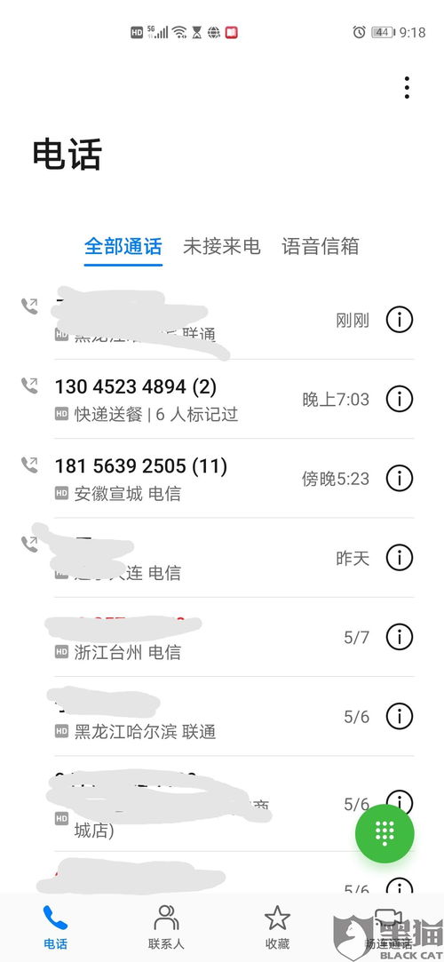  花店网上接单平台有哪些--第1张