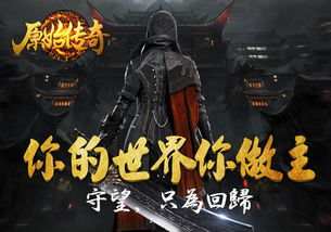  短剧修罗杀神全集观看，震撼心灵的战斗传奇--第1张