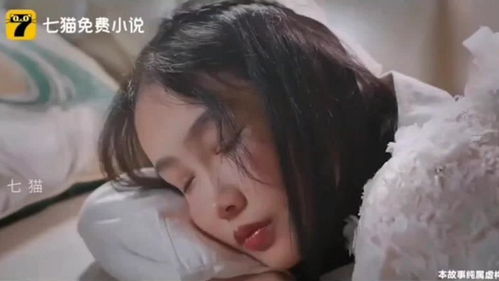  短剧在他深情中陨落全集观看--第1张