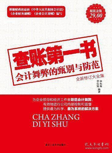  短剧新独尊有广告全集观看，短剧新独尊有广告全集观看--第1张