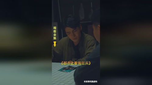 短剧王者归来之衣锦还乡全集观看，王者归来之衣锦还乡全集在线观看，王者归来--第1张