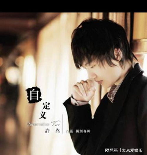  玫瑰花的葬礼抄袭夜曲--第1张