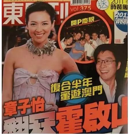  短剧再见前夫姐就是豪门全集观看，短剧再见前夫姐就是豪门全集免费观看--第1张