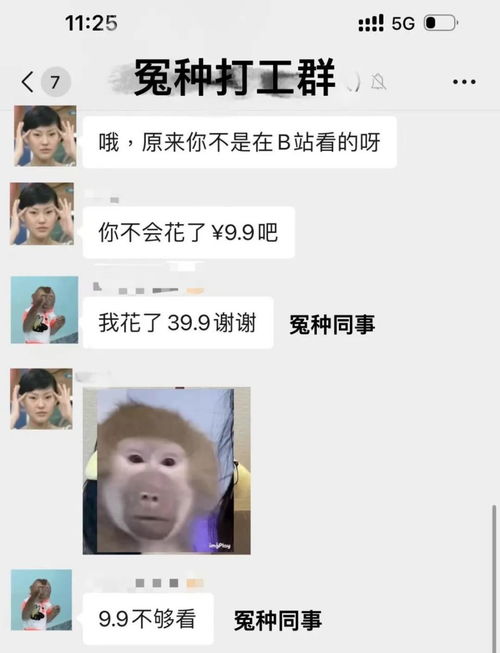  短剧八零漂亮后妈全集观看--第1张