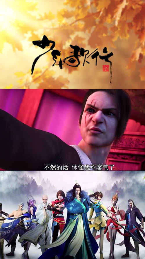  短剧少年无双全集观看--第1张