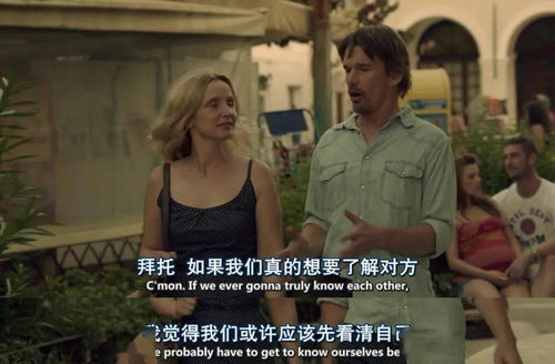  爱在午夜降临前，全集观看--第1张