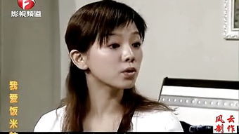  短剧新我的媳妇是女帝全集观看，带你领略不一样的爱情故事，我的媳妇是女帝，全集观看，领略不一样的爱情故事--第1张