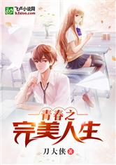  短剧重生之完美人生全集观看--第1张