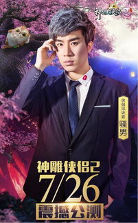  离婚后我成了千亿大小姐，离婚后我成了千亿大小姐，重生之旅--第1张