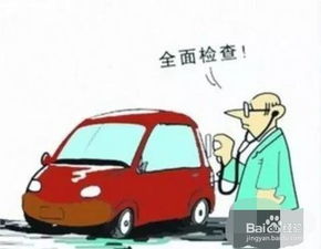 新手买车是先摇号还是先买车_是先买车还是先摇号好--第1张