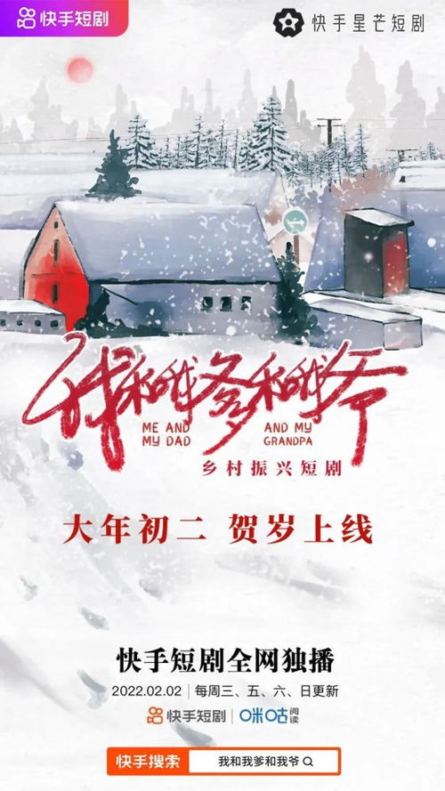  短剧我的百亿人生全集观看--第1张