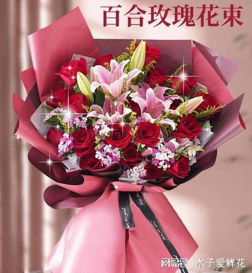  妈妈生日送什么花几支--第1张