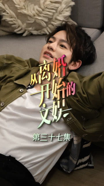 短剧崛起，从离婚开始，全集观看--第1张