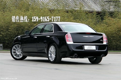 克莱斯勒300c的价格_克莱斯勒300c价格及图片 外观--第1张