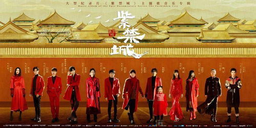  短剧大国功臣我为大夏铸剑全集观看--第1张