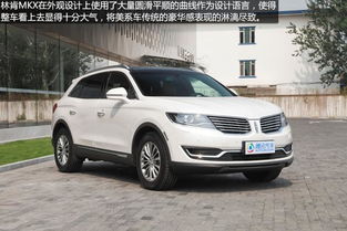 林肯mkx怎么样值得买吗_2020款林肯mkx--第1张
