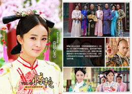  短剧妖孽太子爷全集观看——一部引人入胜的古装宫廷剧--第1张