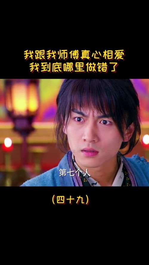 花语，不被世俗认可的爱--第1张