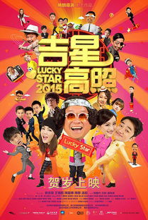  超级萌宝之吉星高照全集，短剧萌宝神助攻爹地哪里逃，超级萌宝的超级魅力--第1张