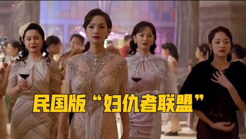 短剧相亲被拜金女羞辱当晚复仇全集观看指南，短剧相亲被拜金女羞辱全集观看指南，当晚复仇--第1张