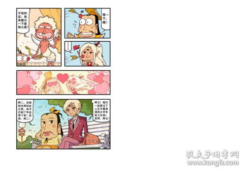 适合小朋友的笑话_适合小朋友的笑话大全 爆笑简短--第1张