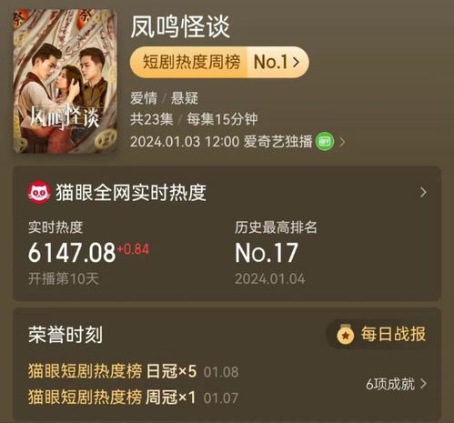  短剧夺天全集观看--第1张
