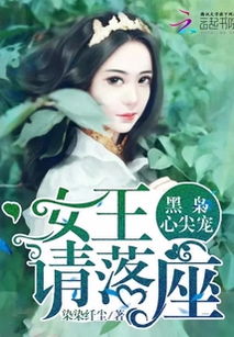  短剧盲妻顾少心尖宠全集观看--第1张