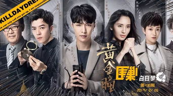  短剧都市黄金瞳全集观看--第1张