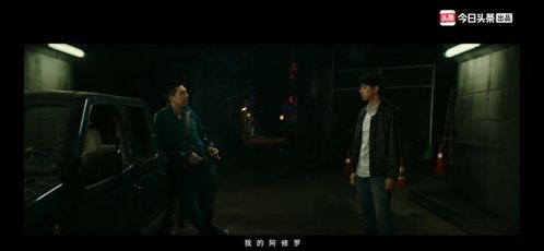  短剧龙之吻全集观看——一场震撼心灵的视觉盛宴--第1张