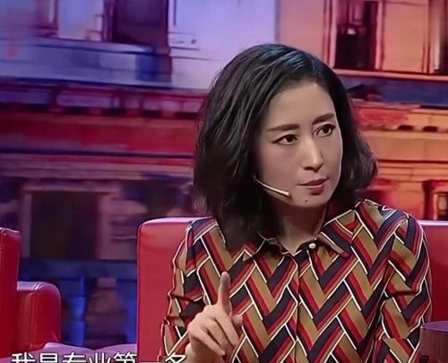  离婚后我爆红了，离婚后我爆红了，离婚后的逆袭之路--第1张