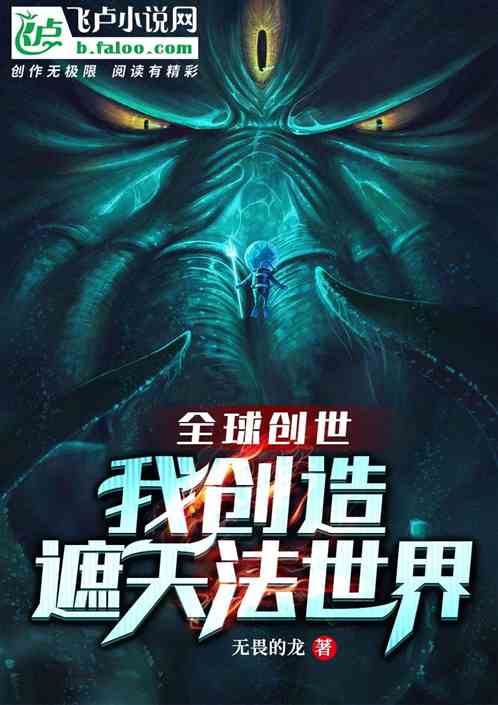  短剧遮天武神全集观看，揭秘武神世界的奇幻之旅，奇幻武神世界，遮天武神全集观看指南--第1张