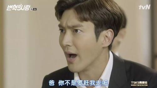  短剧带着财阀去打工全集观看--第1张