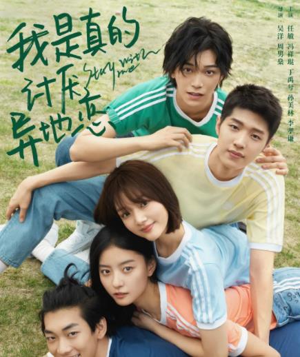  短剧闪婚成宠陆先生对恋爱过敏全集观看--第1张