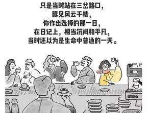  短剧我被困在同一天，全集观看，探索时间的无限可能--第1张