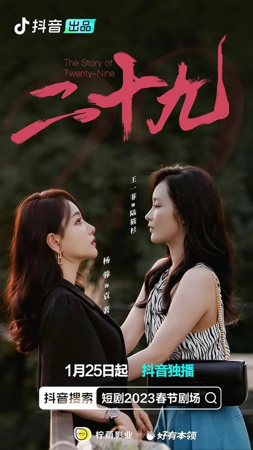  短剧消失的前妻全集观看--第1张