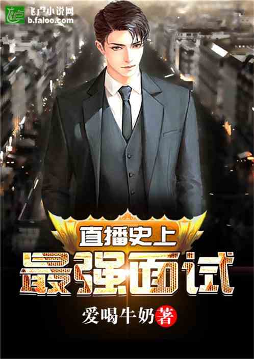  短剧史上最强武状元全集观看--第1张
