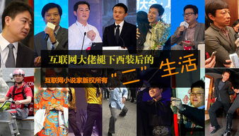  短剧顶级大佬全集观看——精彩纷呈的短剧盛宴--第1张