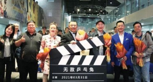  短剧史上最强大富豪全集观看--第1张