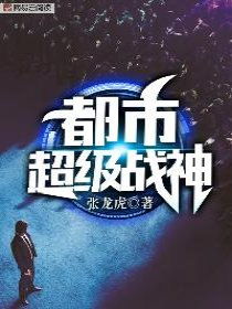  短剧超级战神在都市全集观看--第1张