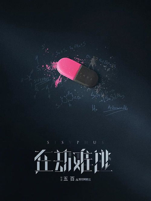  黑月光她回来了，总裁在劫难逃全集观看--第1张