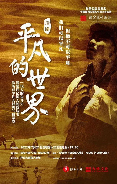  短剧除间令全集观看--第1张